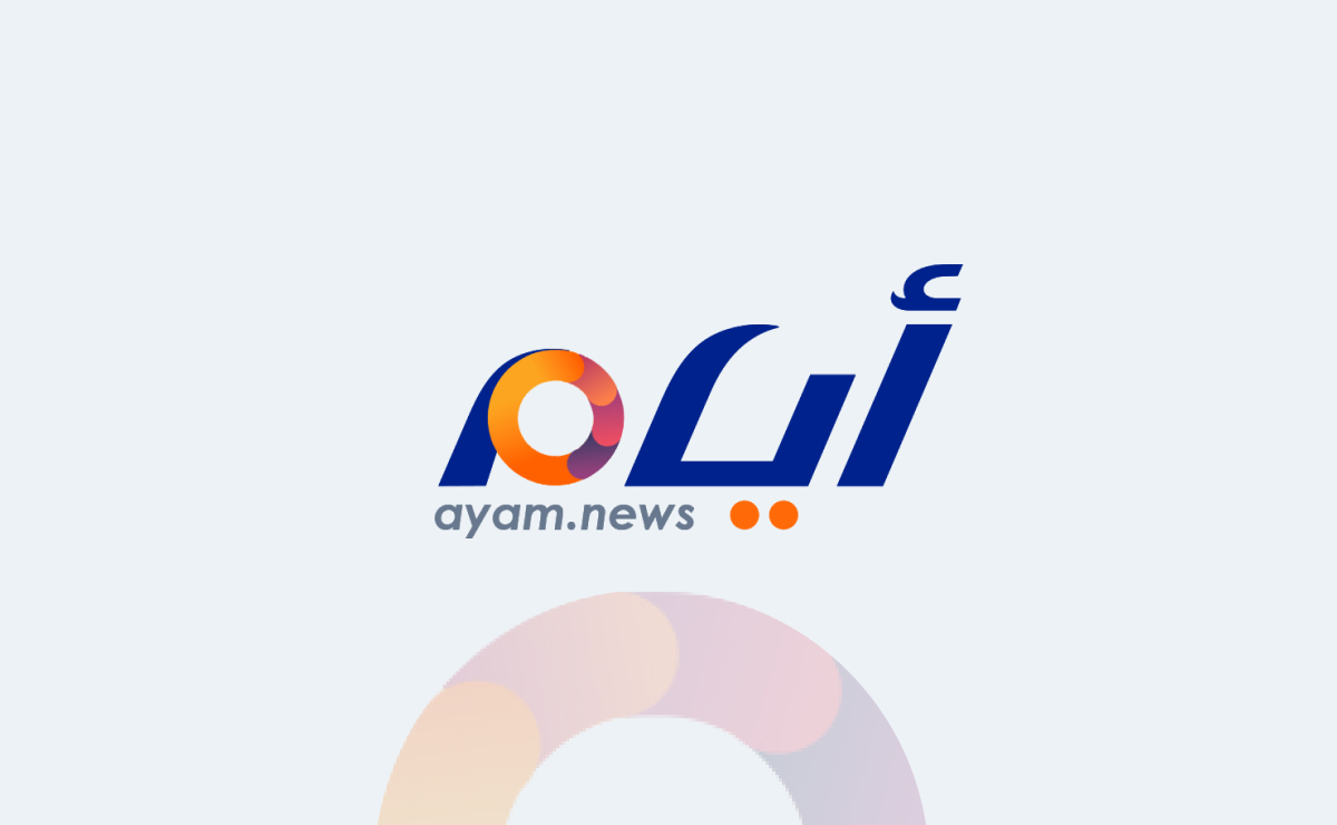 رواية يمنى ويزن بقلم لوجي احمد